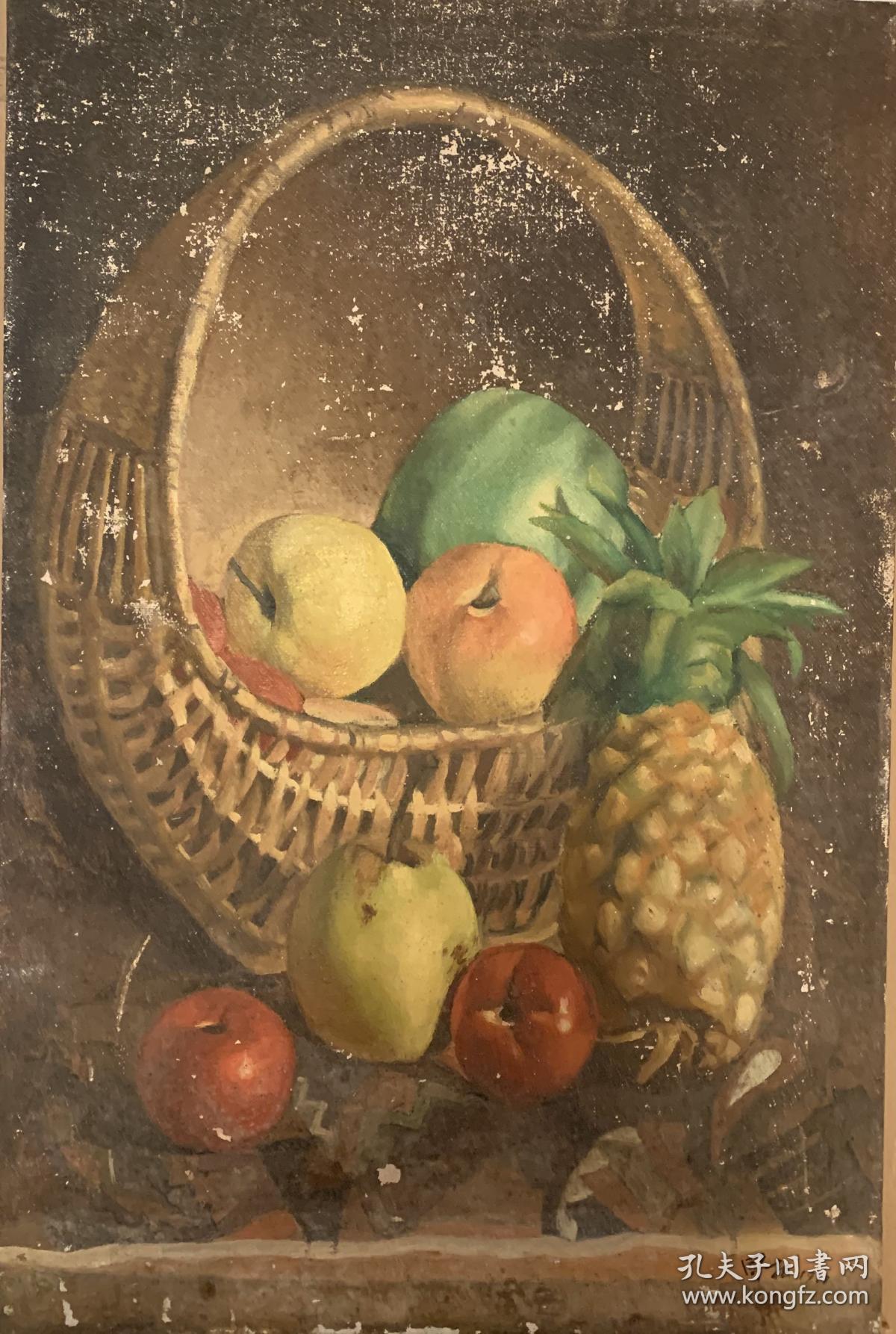 刘国枢款油画《果篮》.刘国枢(1919.10—)重庆涪陵人.擅长油画.