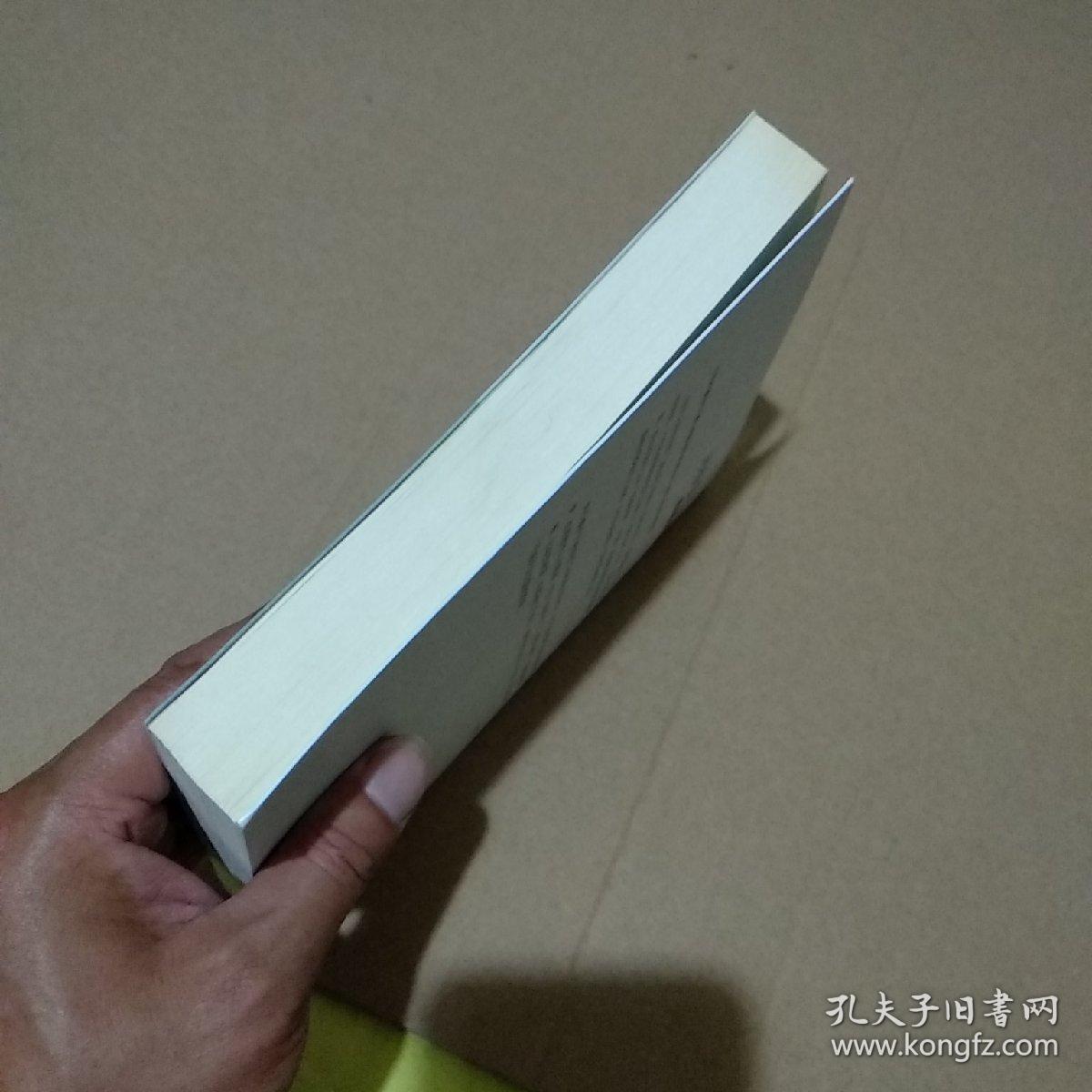 司布真传(增订版)【品如图】