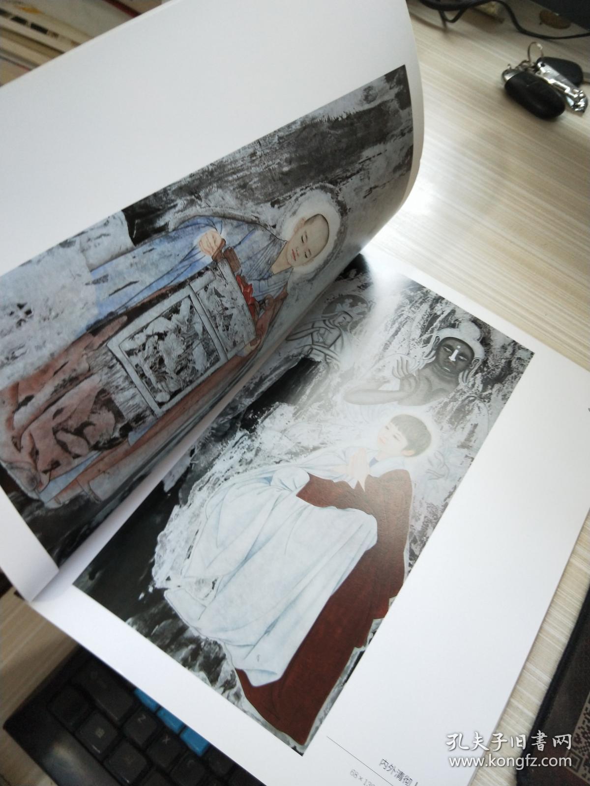 薪火相传-唐勇力教授工作室学生十人中国画选集【吴琼中国画选集】