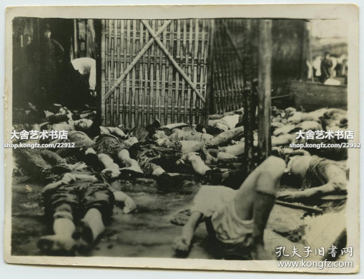 商品分类: 照片影像>老照片>原照 货号: p04 品相描述:九品