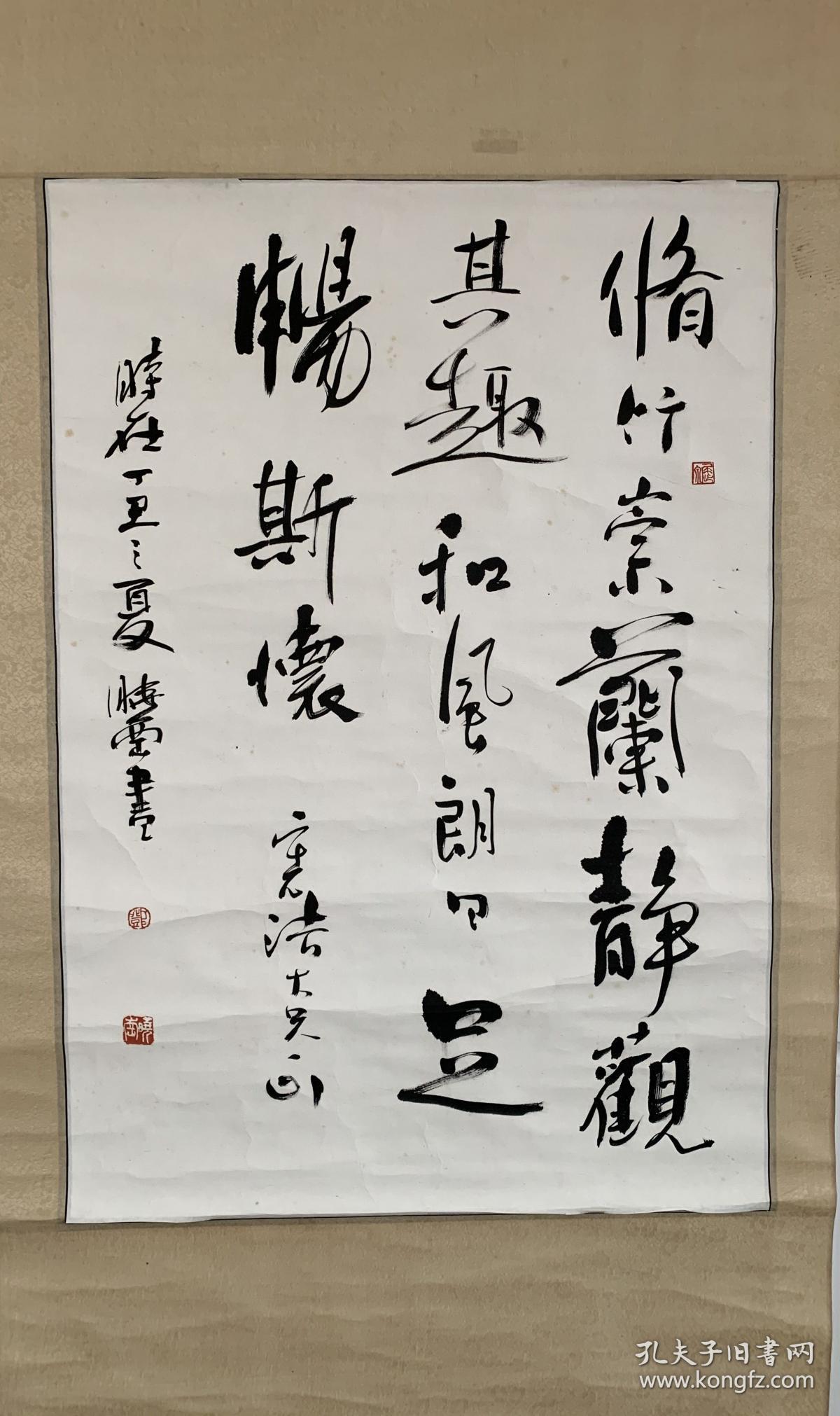 研究生学历, 系中国书法家协会会员,中国美术家协会会员,中国音乐家