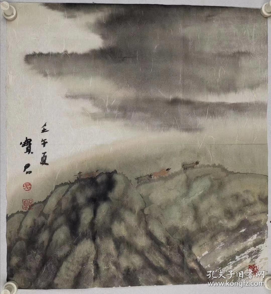 曲周软件开发