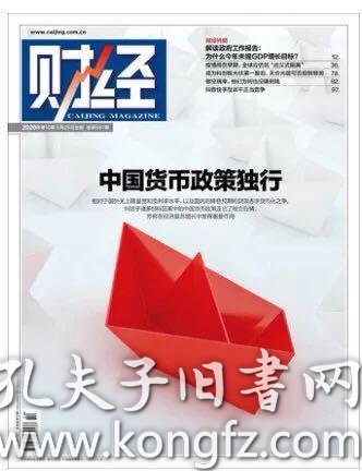 德阳2020年5月gdp_张含韵德阳事件照片