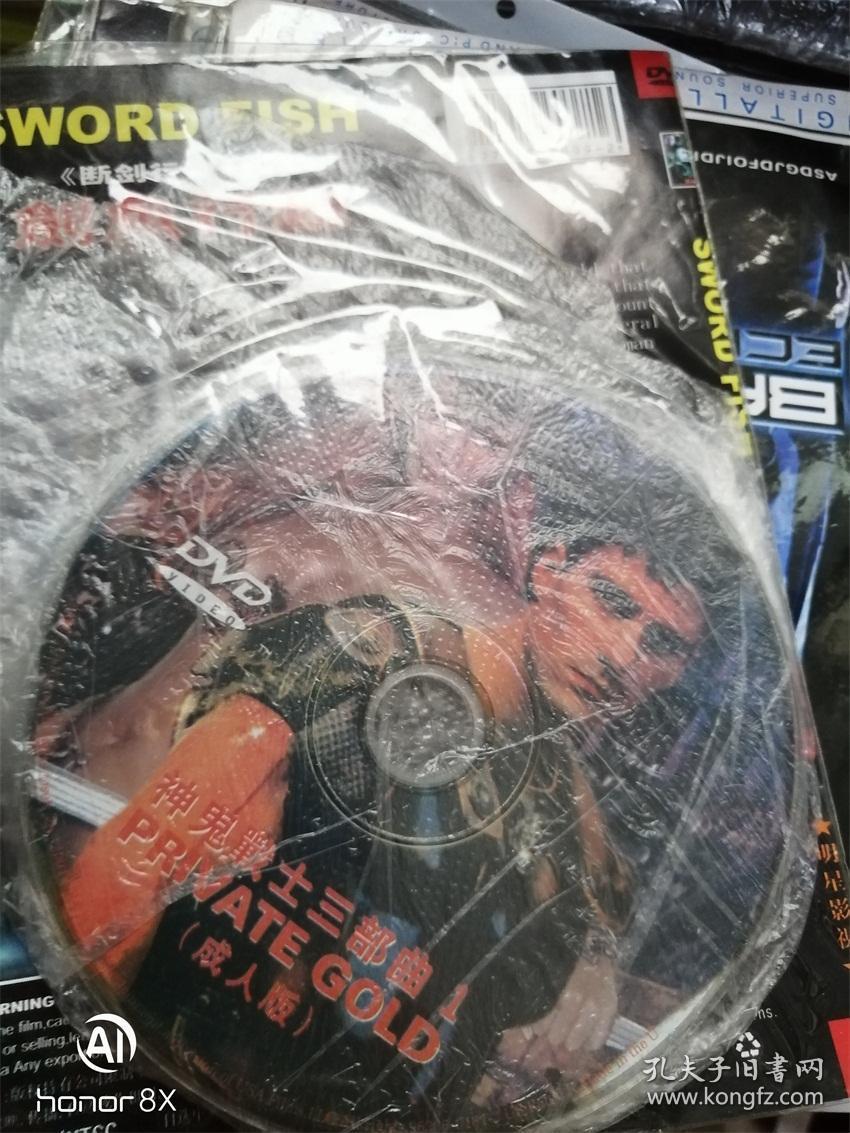 神鬼战士三部曲 3张dvd