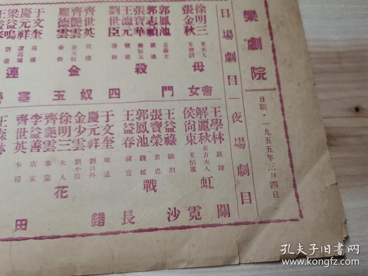 演唱会门票预订，让音乐之声点亮你的夜晚
