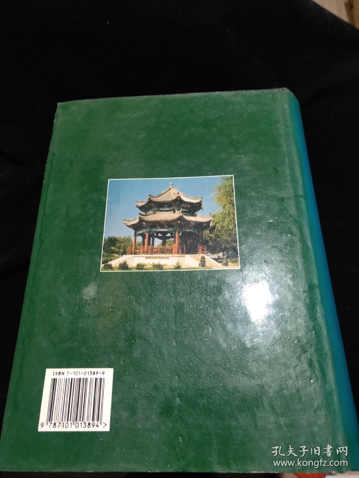 黑龙江省呼兰县志