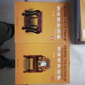 中国建筑工业出版社作者:山东省标准设计办公室屋面 图集号 l01j202