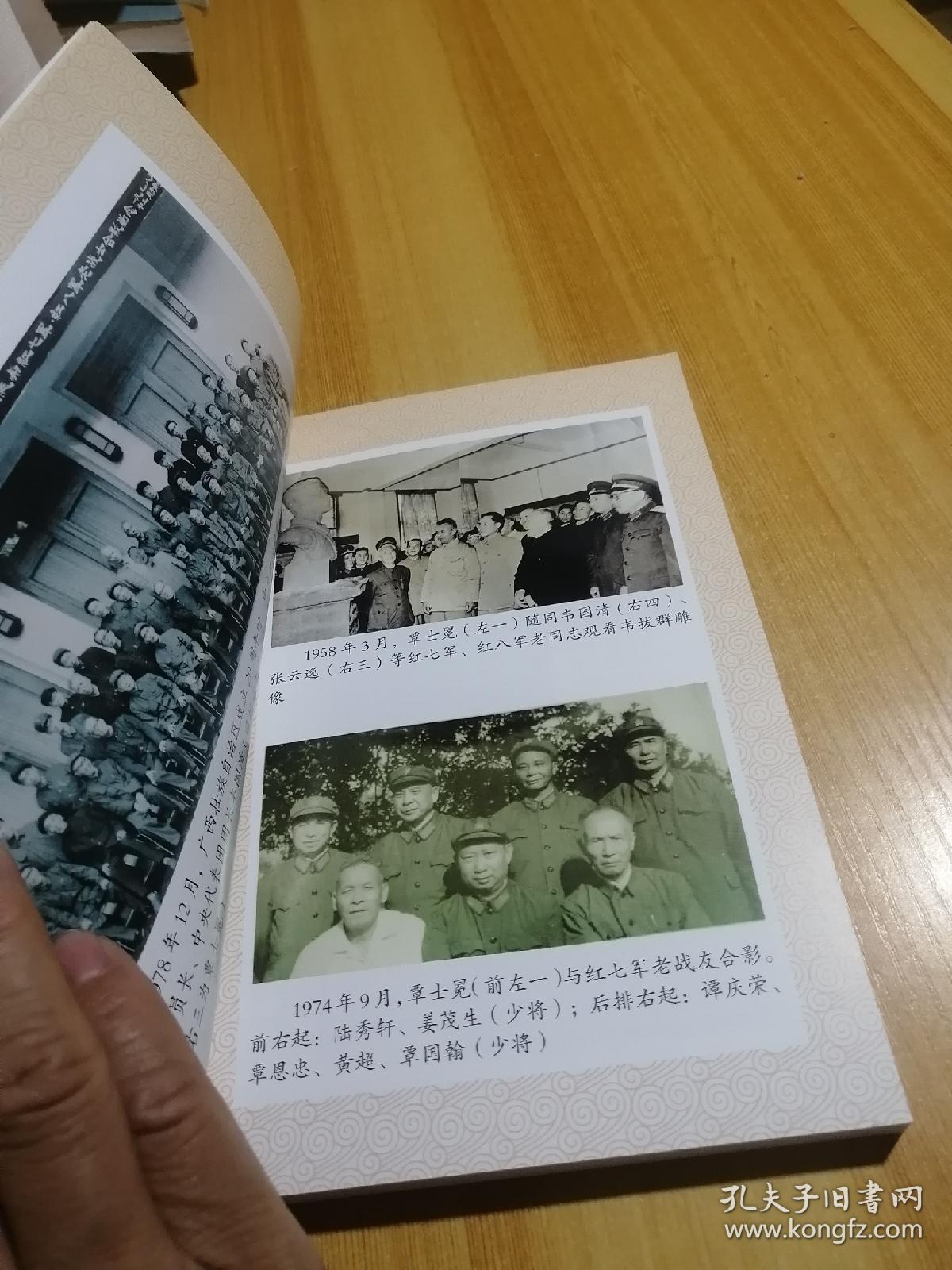 文韬武略覃士冕