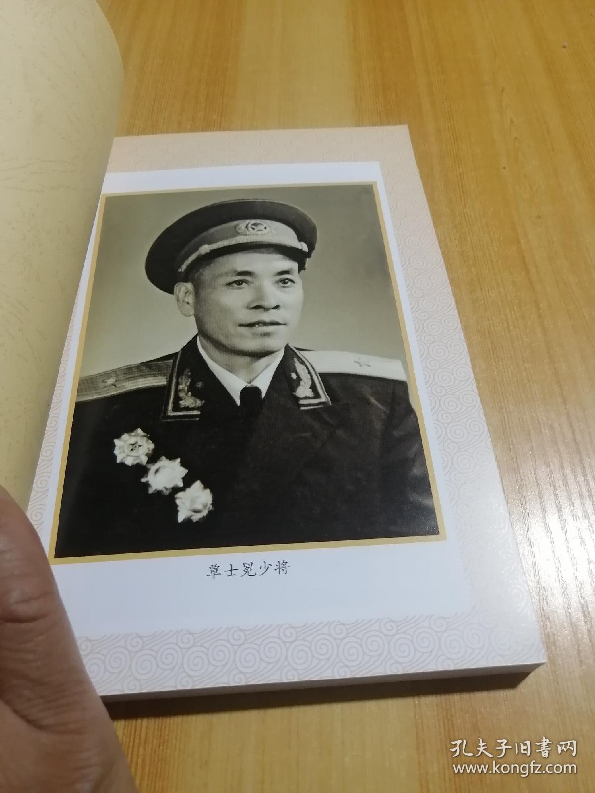 文韬武略覃士冕