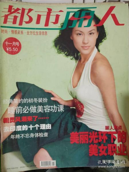 都市丽人婚纱照怎么样_都市丽人婚纱照(3)