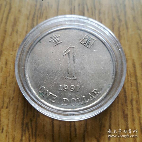 香港新壹圆 1997年 回归年紫荆花币