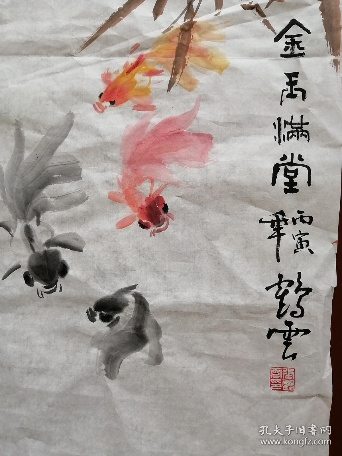 张鹤云花鸟软片