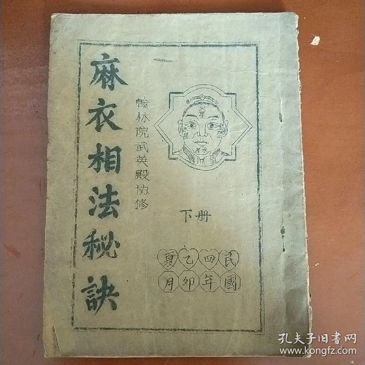 易经文化传播:在现代社会探求古老的智慧