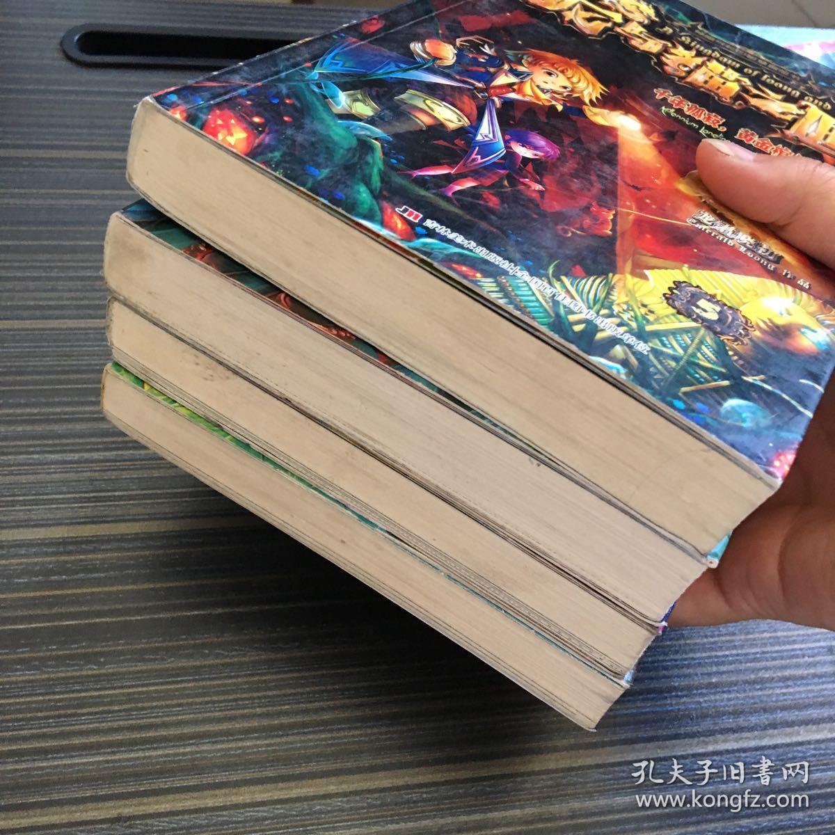剑灵和剑灵2_剑灵时空之匙_完美彩匙坊