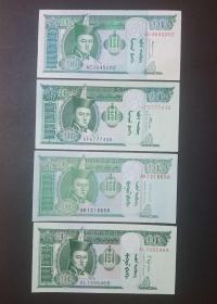 蒙古 10图格里克纸币 4种不同签名 外国钱币