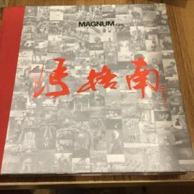瑪格南