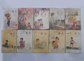 80年代五年制小学语文课本 一至十册