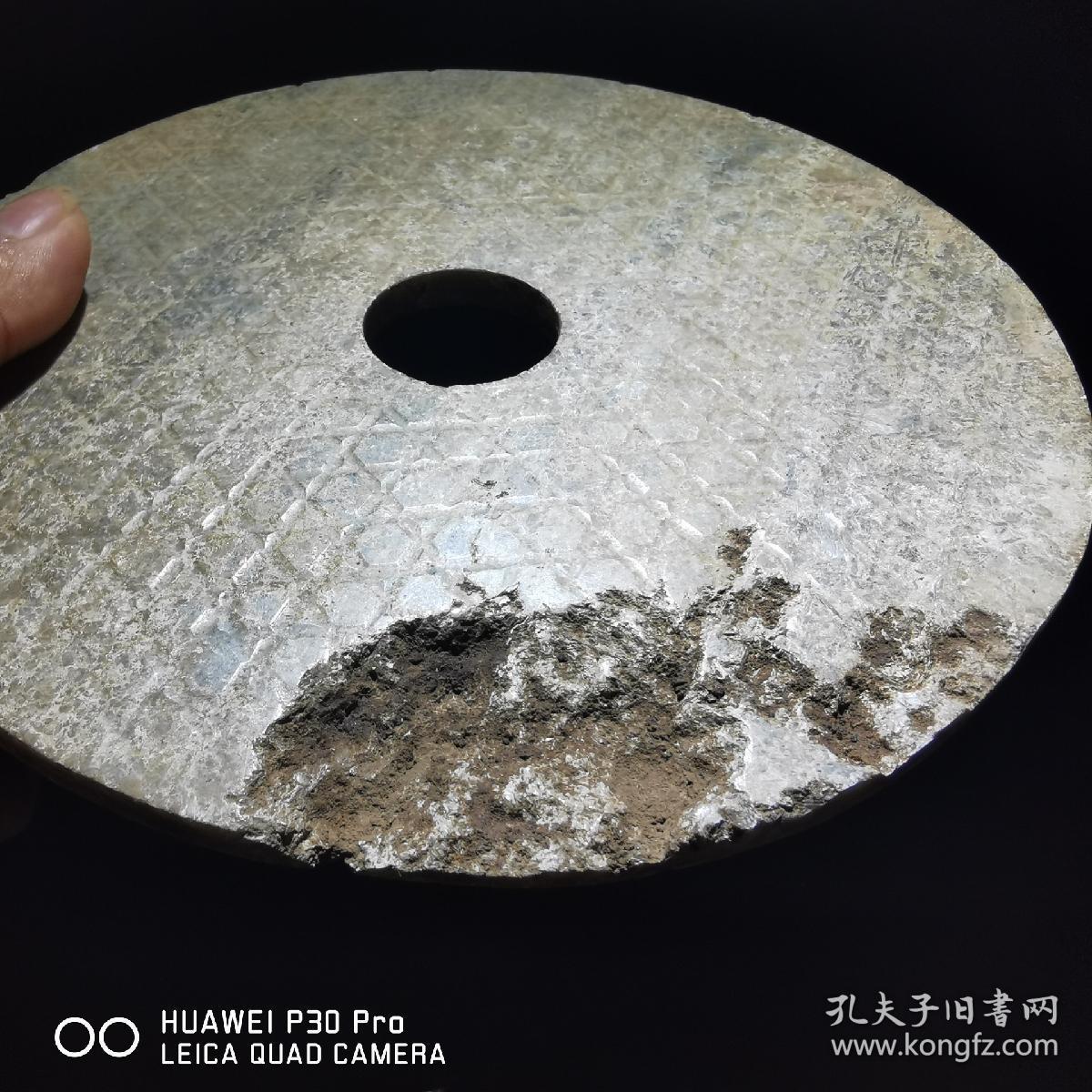 战国蒲纹玉璧,惜有残