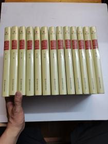 《黄面志》 The Yellow Book 1884-1887（寰宇文献 精装 全13册 英文）全新未拆封