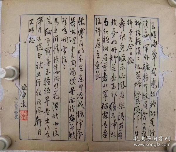 小提琴琴谱玫瑰人生