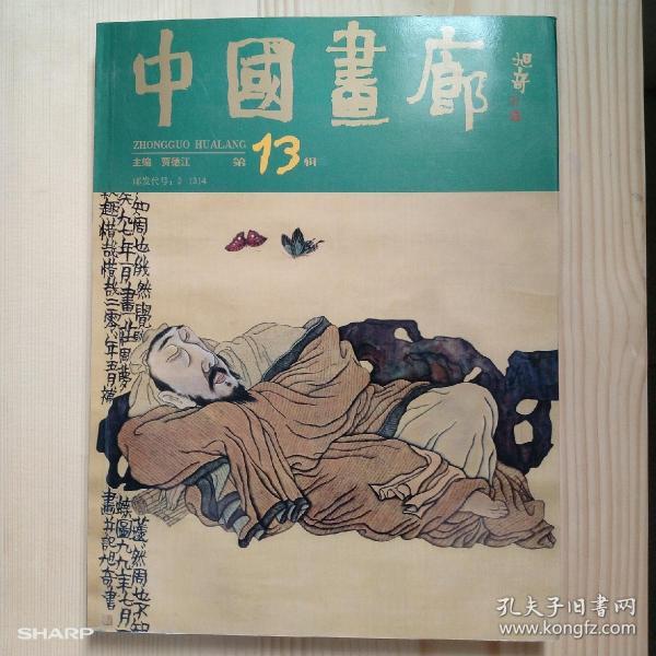 刘峰玉_购买刘峰玉相关商品_孔夫子旧书网