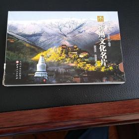 贾明玉_图书标签_孔夫子旧书网