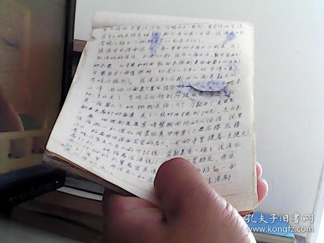 反革命梅花党被获记 手抄本【代售】