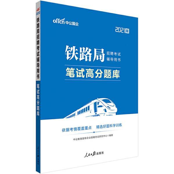 研究招聘_人才是企业发展的原动力,恒大求贤若渴培育新能源汽车人才(3)