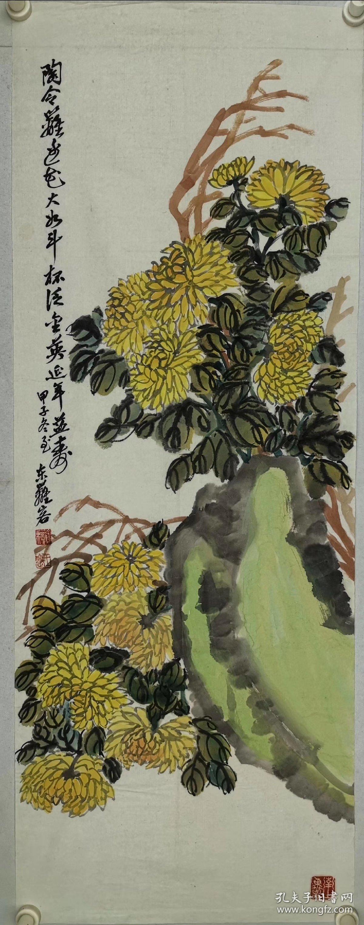 现为北京中书院艺委会会员和特聘书画家,中国国际交流会《世界名人录