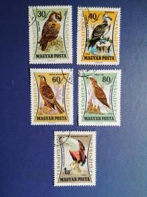外國郵票  匈牙利郵票  1962年  猛禽 5枚 （蓋銷票 ）