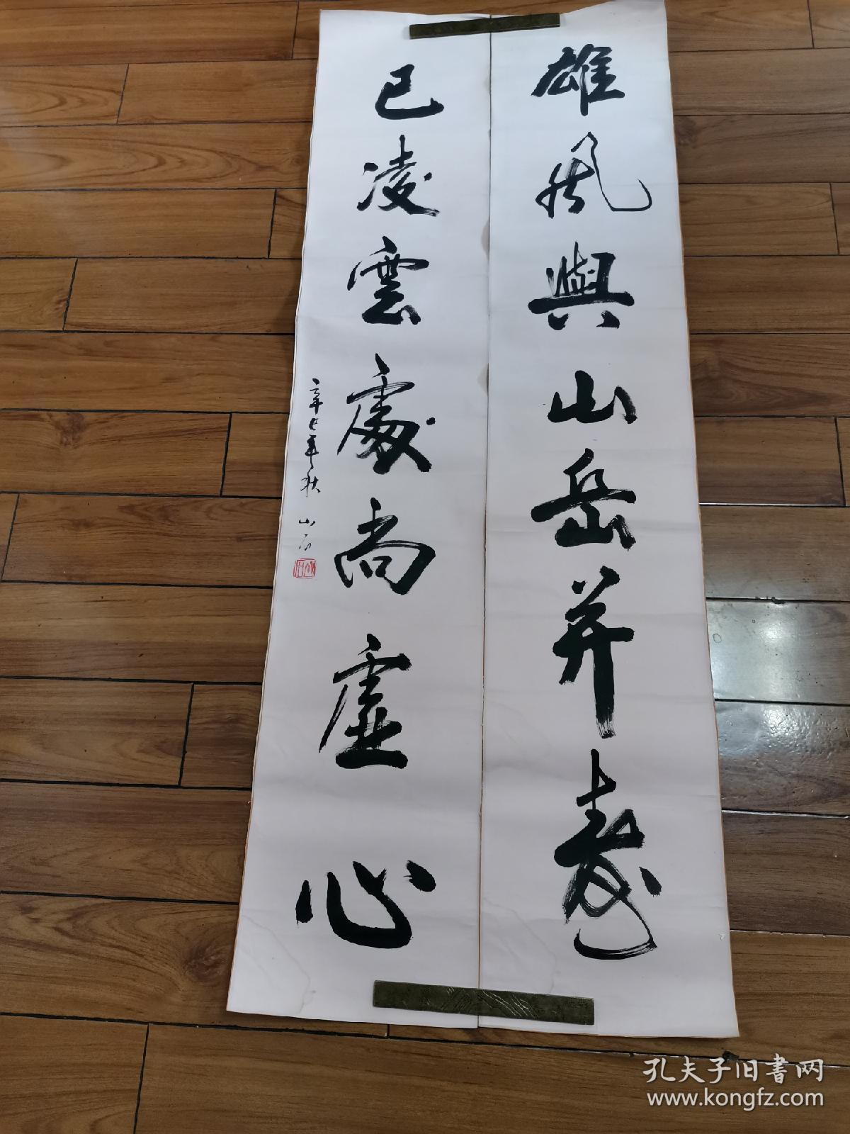 行书独特而不求怪,大气洒脱,刚劲遒健,颇有超凡脱俗的神韵.