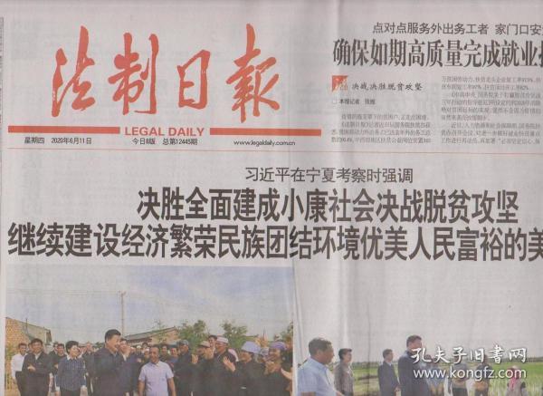 总量是反映整个社会经济活动状态_社会实践活动照片(3)