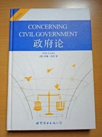 综合其他书籍 世界图书出版公司上海公司出版的书 世界图书出版公司上海公司的作品 孔夫子旧书网