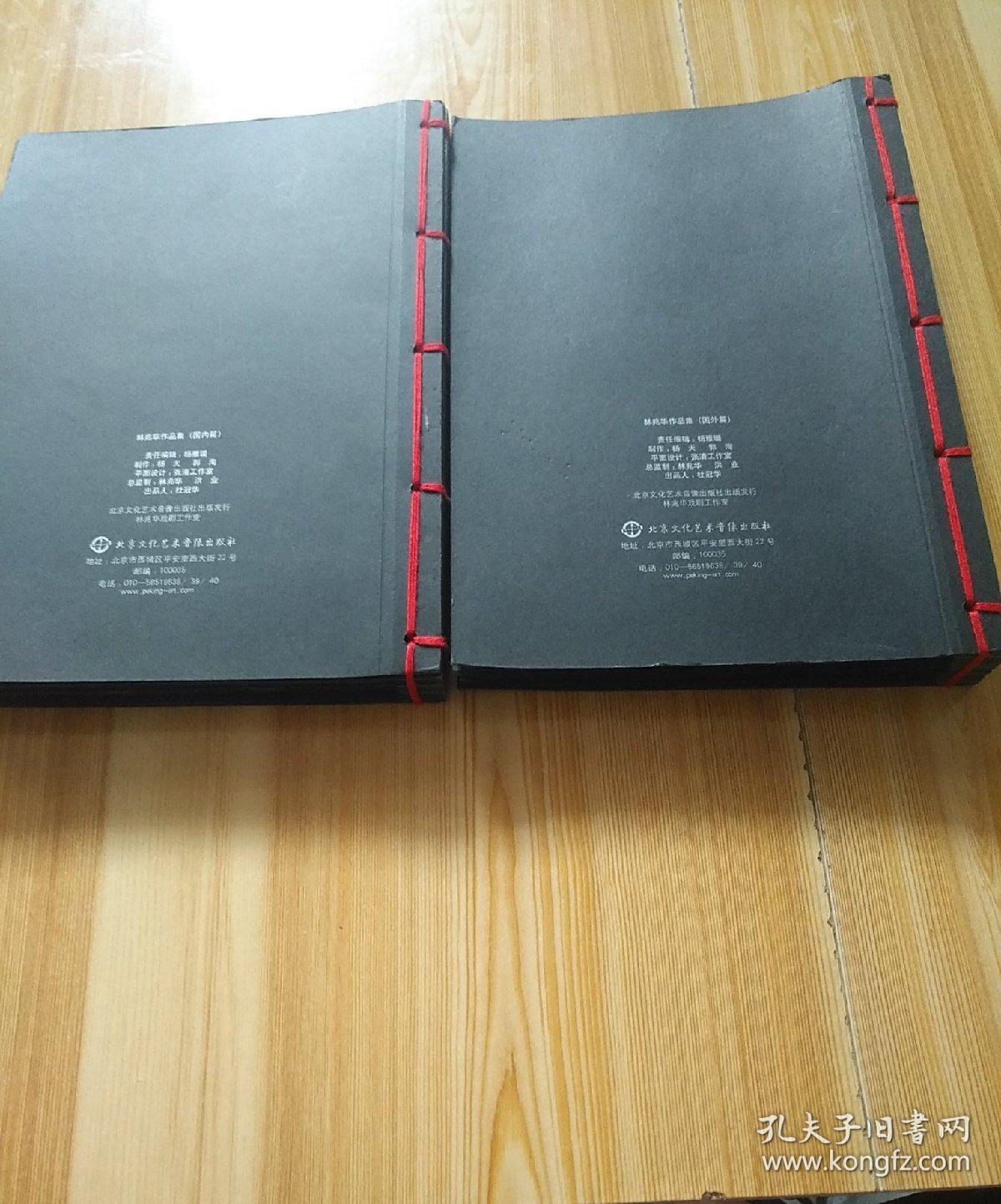 林兆华作品集 20张 dvd 有外盒