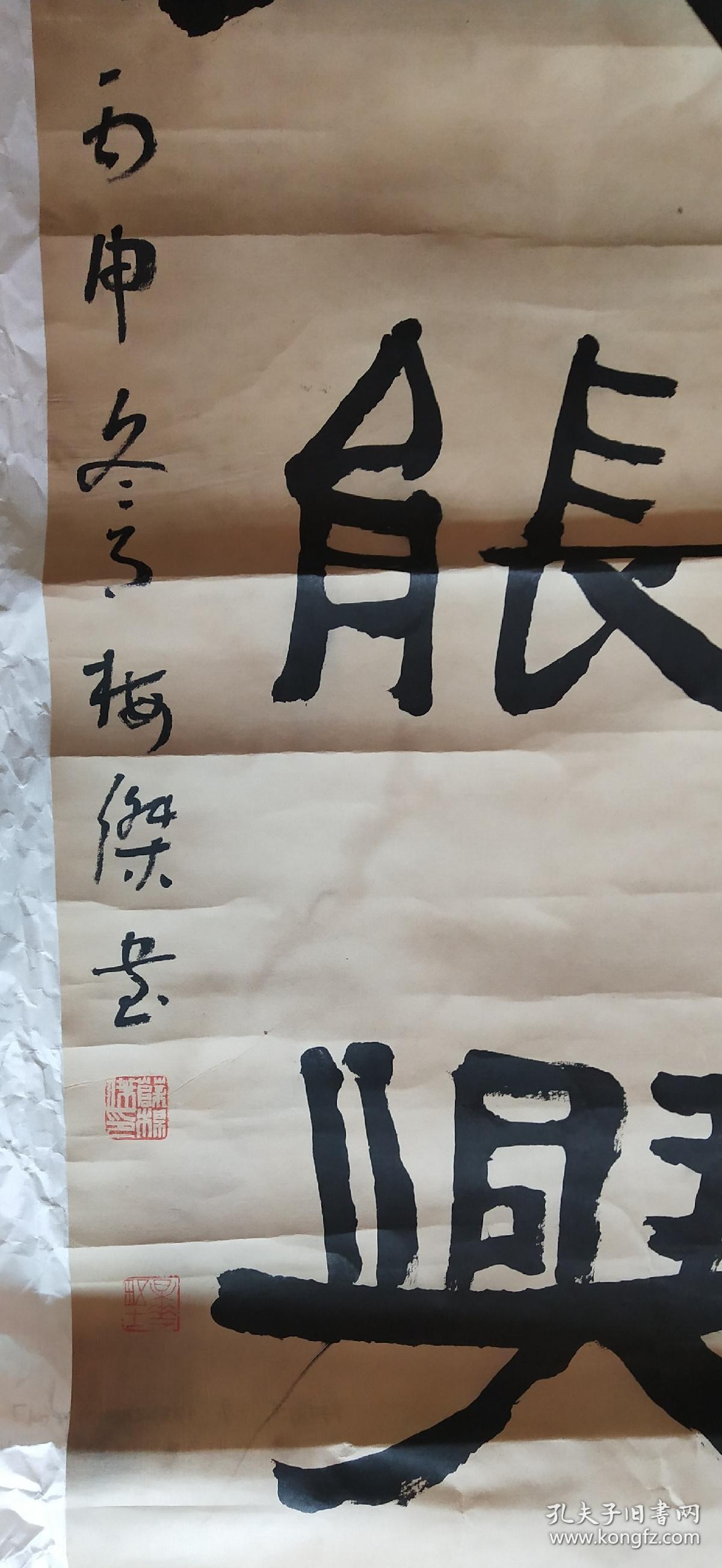 河南灵宝薛梅杰书法七言古诗对联长175cm宽76cm