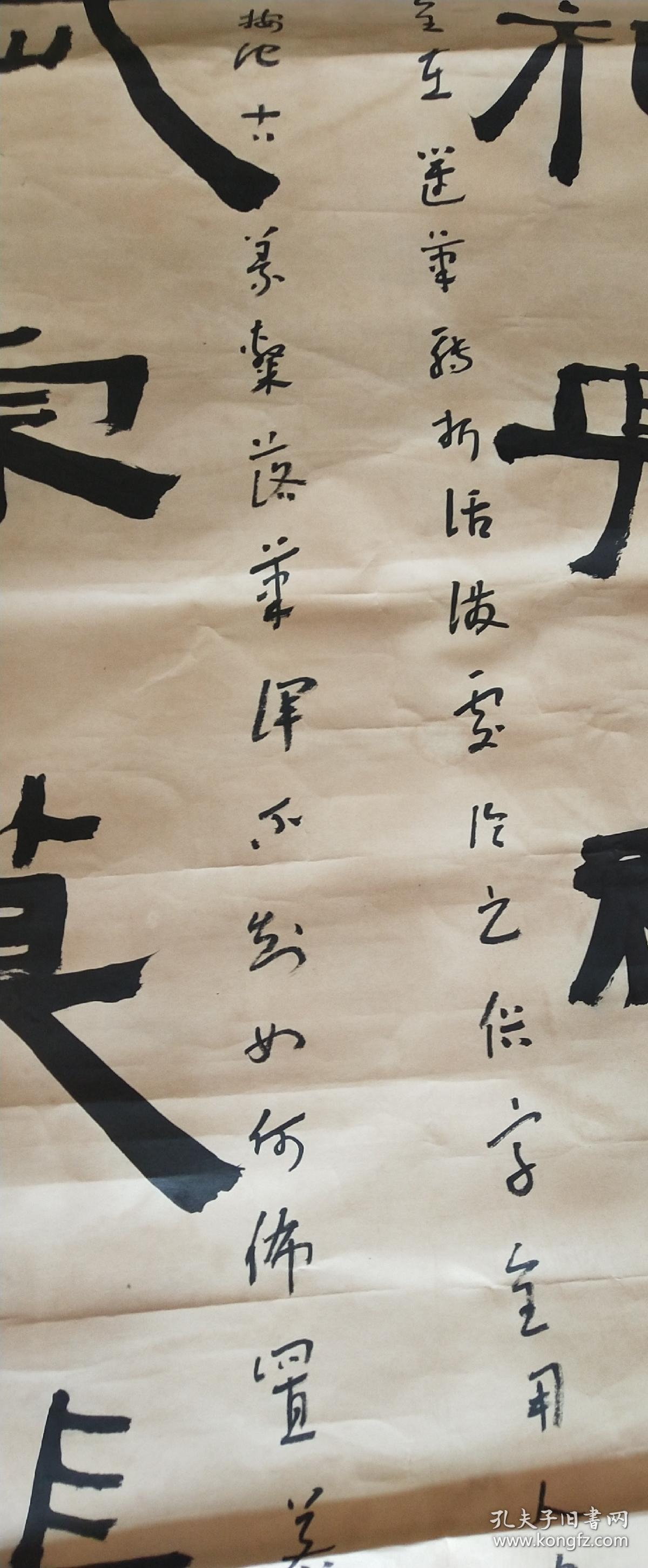 河南灵宝薛梅杰书法七言古诗对联长175cm宽76cm