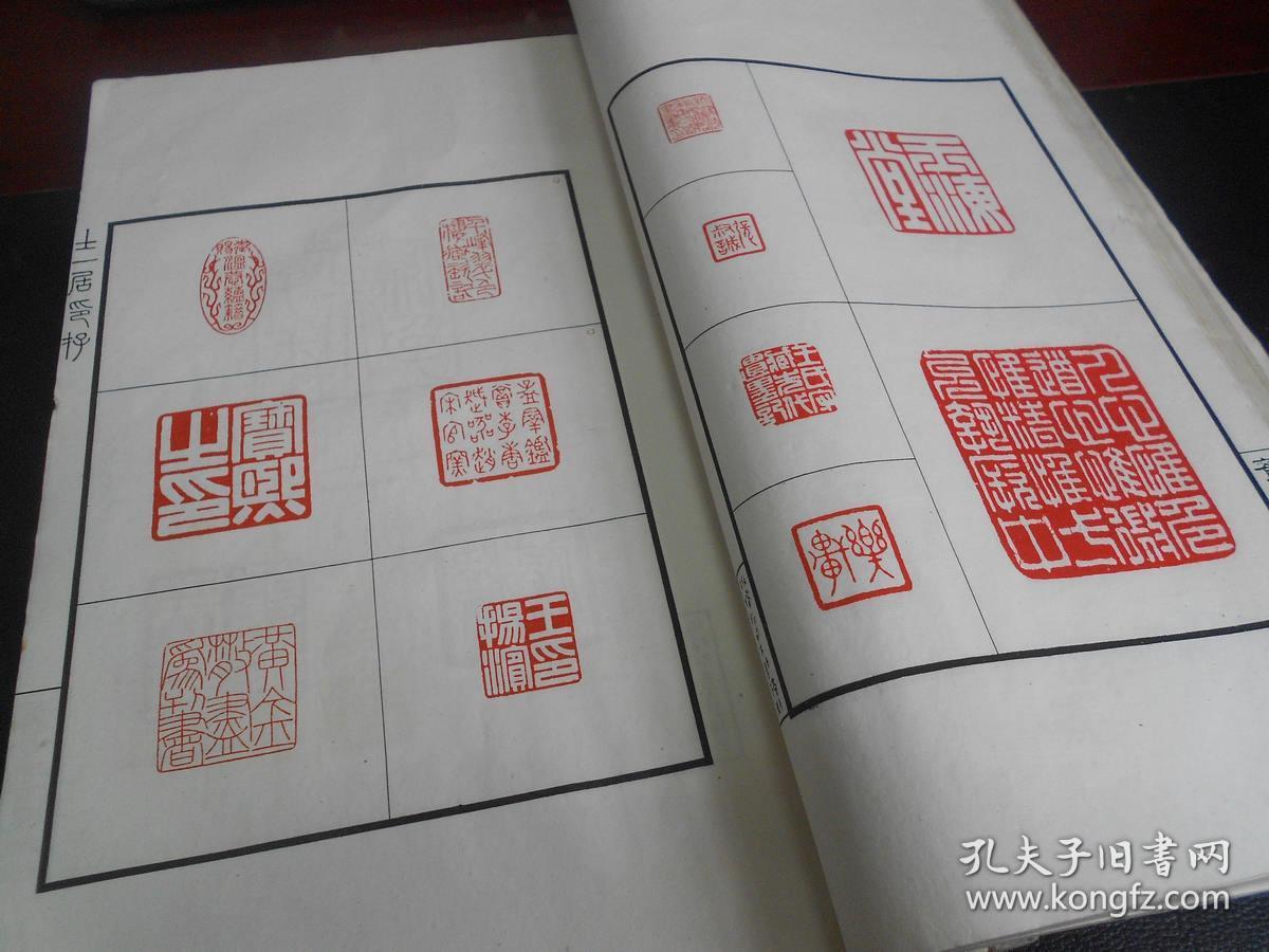 民国印谱古籍善本河北张樾丞士一居印存品相极佳名人旧藏