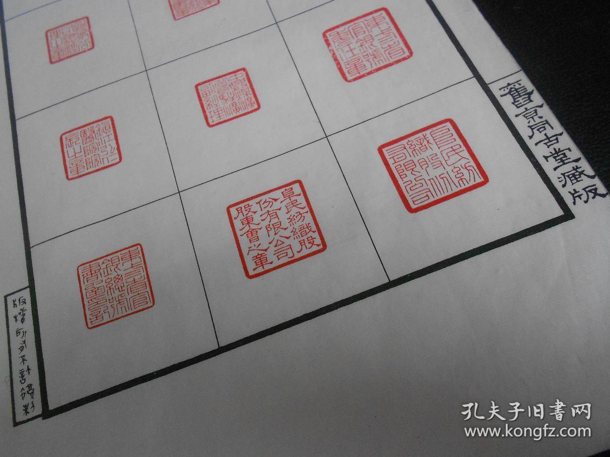 民国印谱古籍善本河北张樾丞士一居印存品相极佳名人旧藏