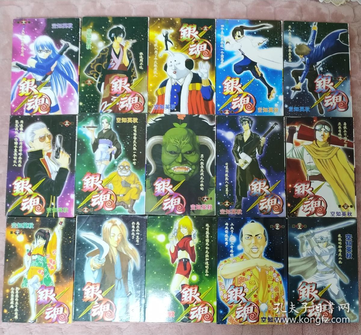 银魂19本打包出售 孔夫子旧书网