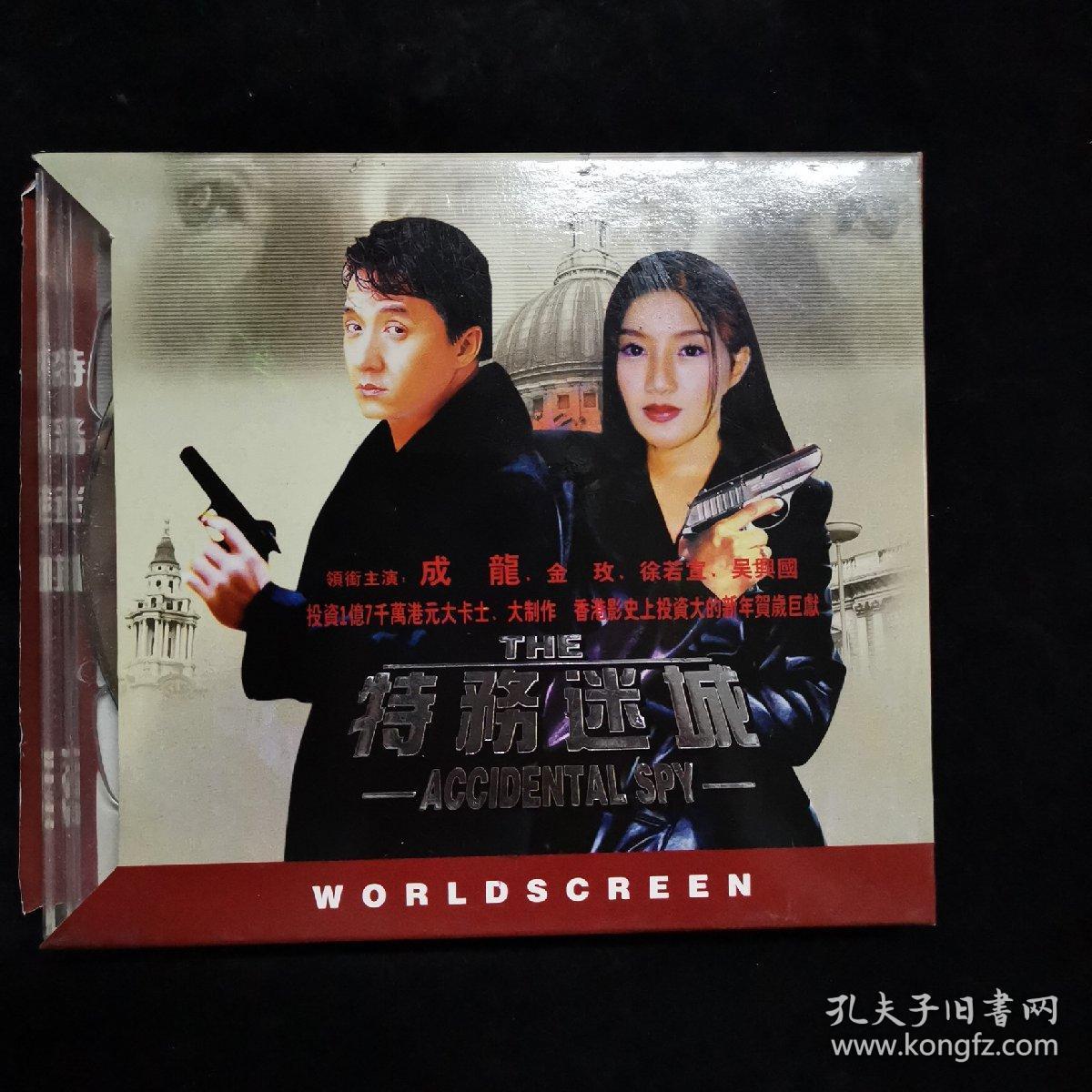 影视光盘108【特务迷城】两张vcd盒装