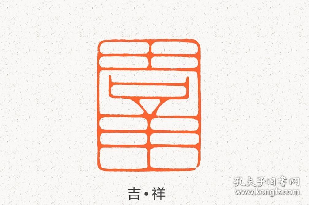 赠送青田石,寿山