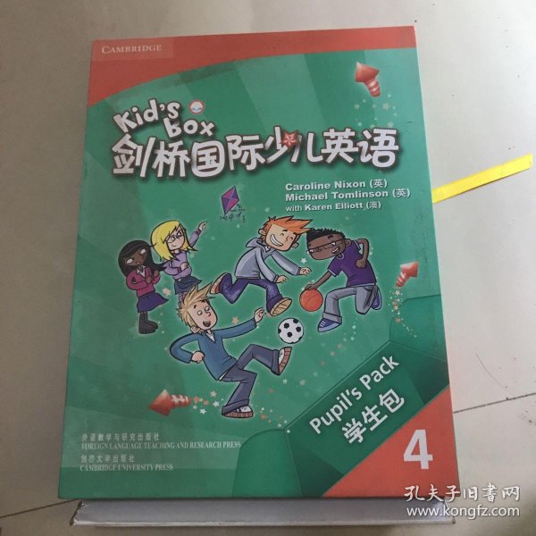 剑桥国际少儿英语:活动用书.