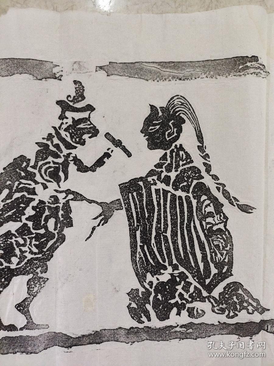 老拓片系列:中医文献,画像石拓片《扁鹊针灸图》整纸,长56宽31厘米