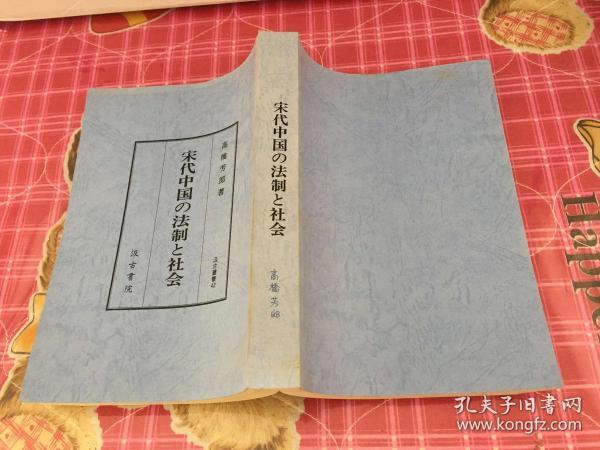 歪曲历史事实的例子 012a7ee79a42020d39_n.jpg