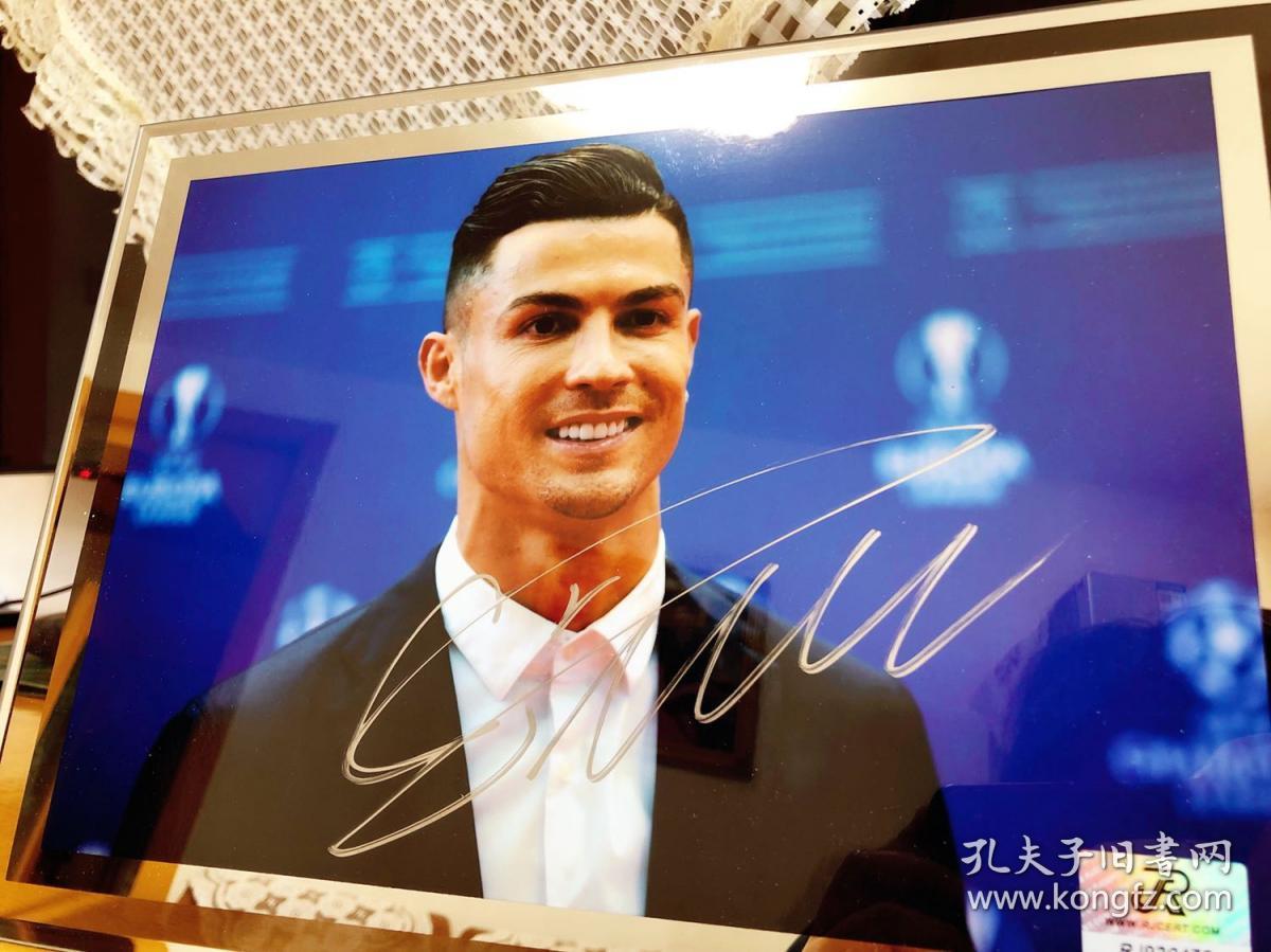 c罗 亲笔签名 a4照片 精装玻璃裱框,高端大气上档次,c罗亲笔签名照片