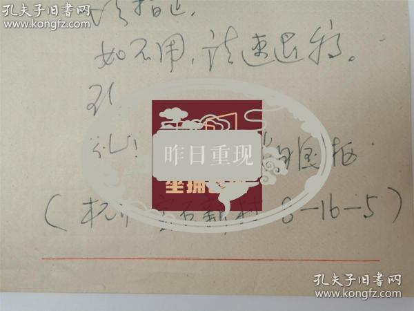 绍兴历史人口发展史_绍兴外地人口分布图