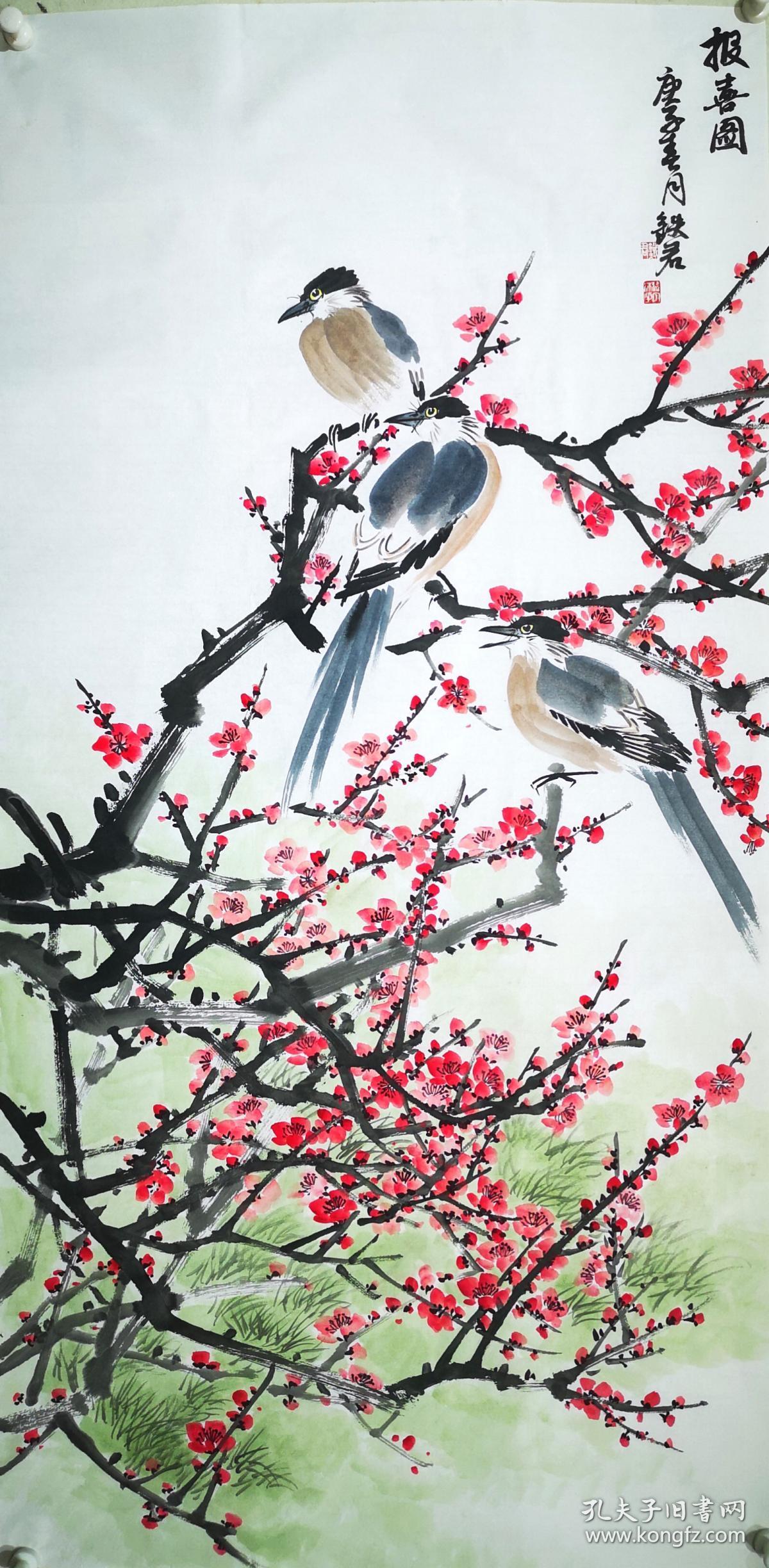 中美协会员王铁军老师四尺花鸟画