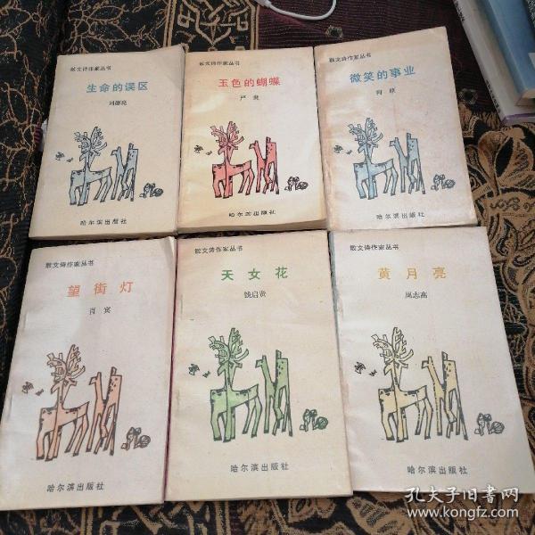 黄月亮的曲谱_黄月亮下的黑贞德美图(2)
