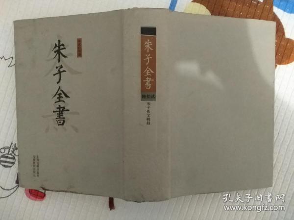 孟子的曲谱_孟子手抄报(2)