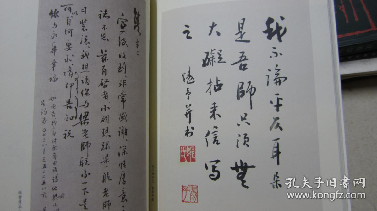 楷式书坛:隆重纪念楷书大家邬惕予